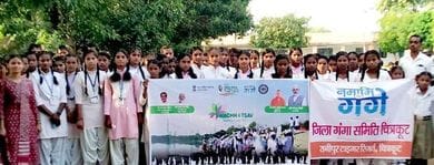Pledge to protect environment, Ganga oath program organized