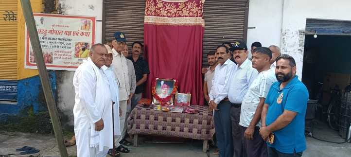 Celebrations on the birth anniversary of Maharaja Hari Singh