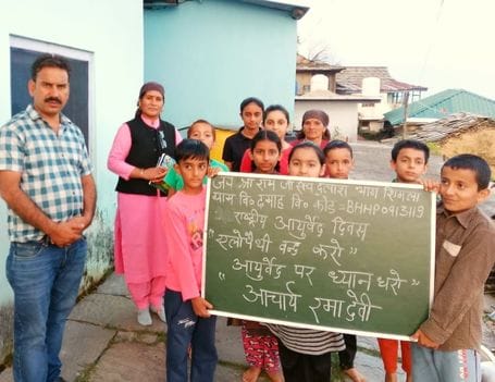 Explain the benefits of Ayurveda to the villagers in Dhamah
