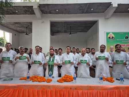 Discussion on sugarcane price took place in RLD's Kisan Samvad conference.