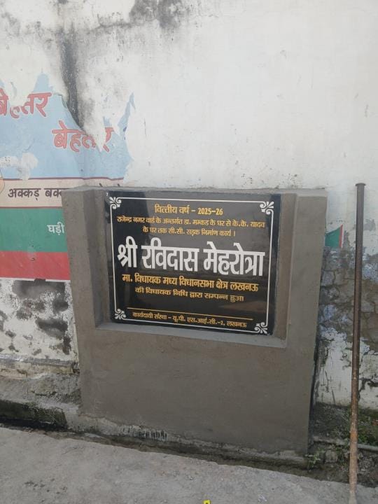 Controversy erupts as roads in Rajendra Nagar ward are being dug up for reconstruction.