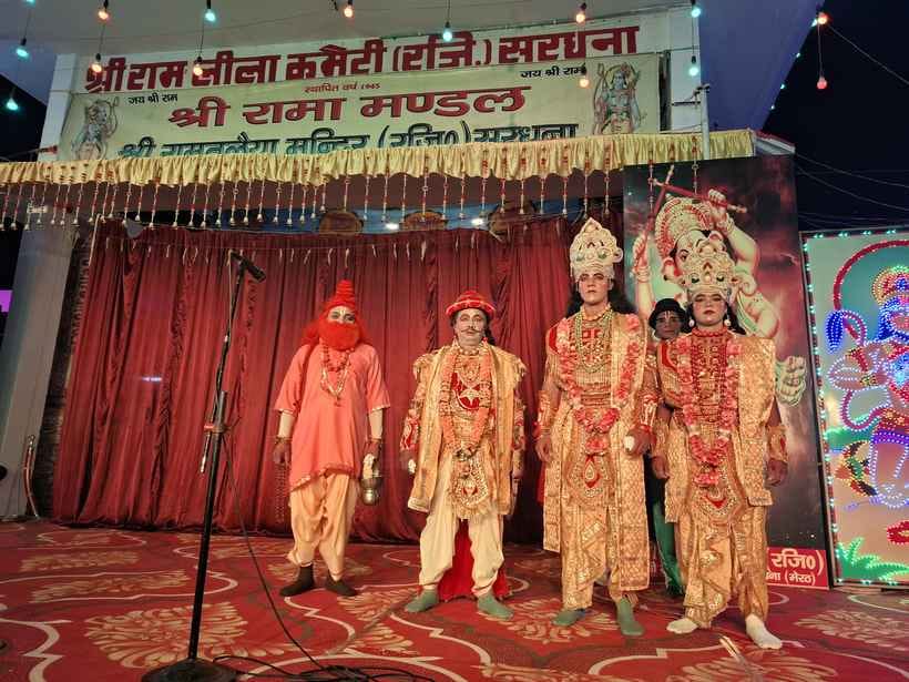 Bharat's pain and Ram's religion are shown in Shri Ram Leela.