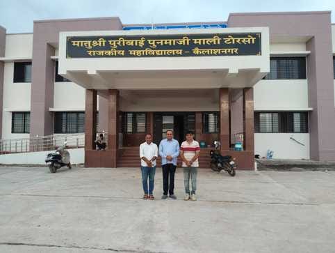 भामाशाह माली ट्रस्ट ने बनाया आधुनिक कॉलेज