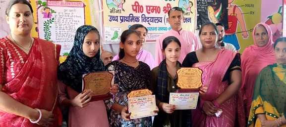 Meena Diwas: Girls presented colourful programmes, gave the message of girl education.