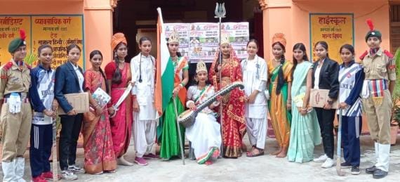 Fancy dress competition organized under Mission Shakti