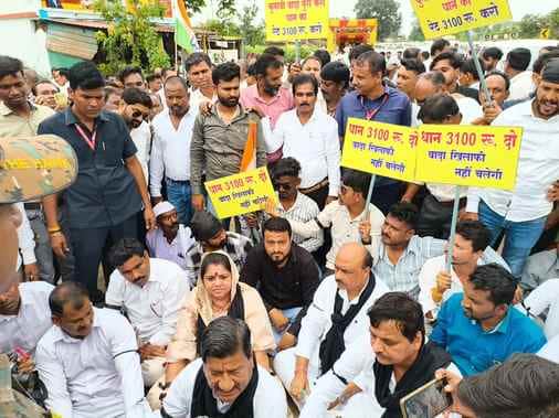 विरोध करते कांग्रेस नेता