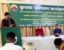 Training for improved farming begins