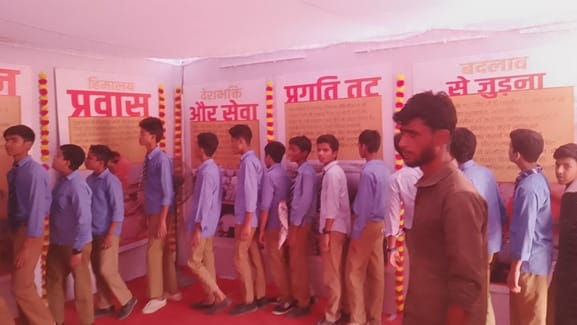 Students visited the exhibition of government schemes