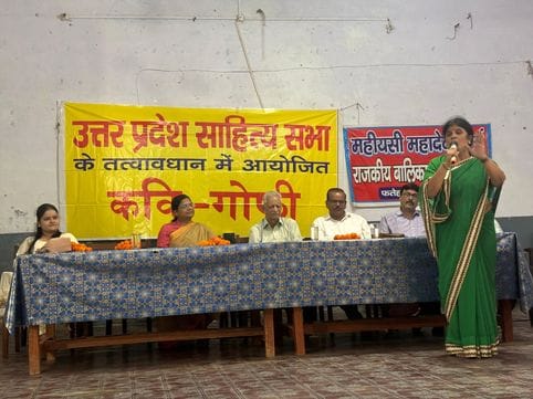 Students who recited poetry received awards