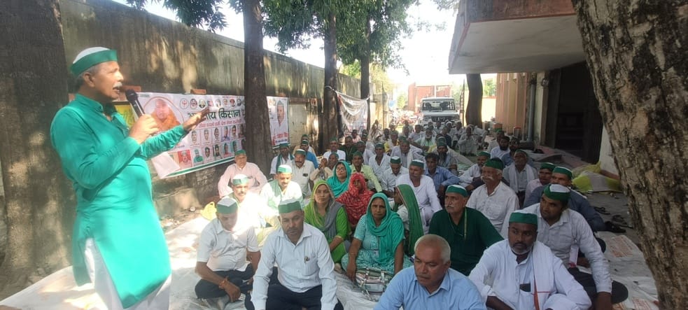 Demand raised to declare the price of sugarcane as Rs 518