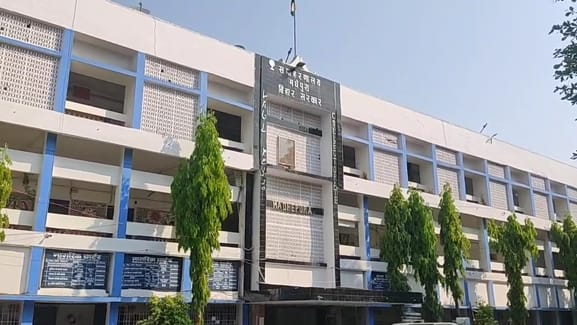 मधेपुरा समाहरणालय