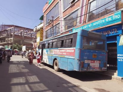 रोडवेज स्टेशन पर खड़ी बस। संवाद