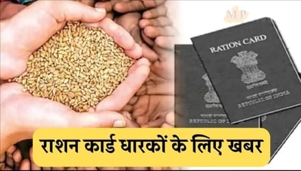29 Lakh Ration Card Holders in Agra to Receive Free Millets Under Shri Anna Scheme