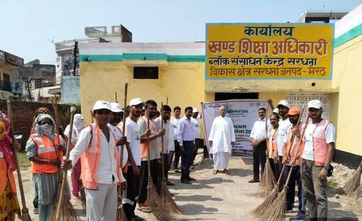 Cleanliness drive conducted in the school