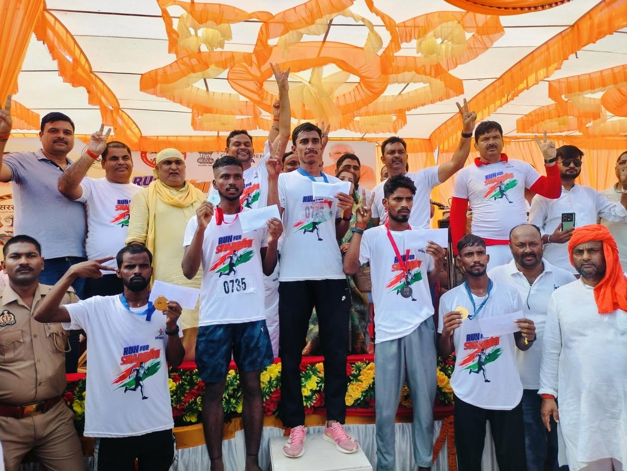 Gorakhpur News: Sandeep of Chauri Chaura and Srishti of Barhalganj won the marathon race