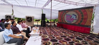 25जेएनडी17: दीनदयाल लाडो लक्ष्मी योजना की मोबाइल ऐप को लाइव एलईडी स्क्रीन पर लॉन्च होते हुए देख