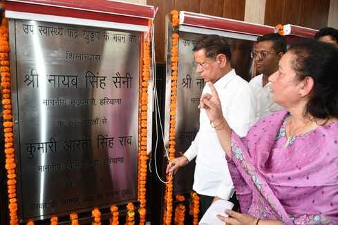 Women are not only the axis of the house but also the axis of progress of the country and the state: Minister Rajesh Nagar