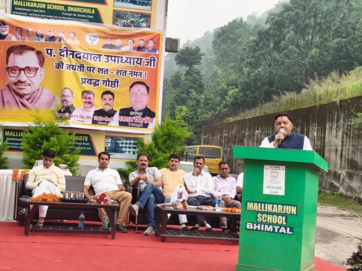Pandit Deendayal Upadhyay's life was dedicated to the nation: Mayor