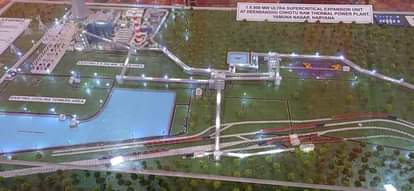 बनकर इस तरह से दिखेगी नई 800 मेगावॉट यूनिट। आर्काइव