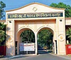 छत्रपति शाहूजी महाराज विवि 