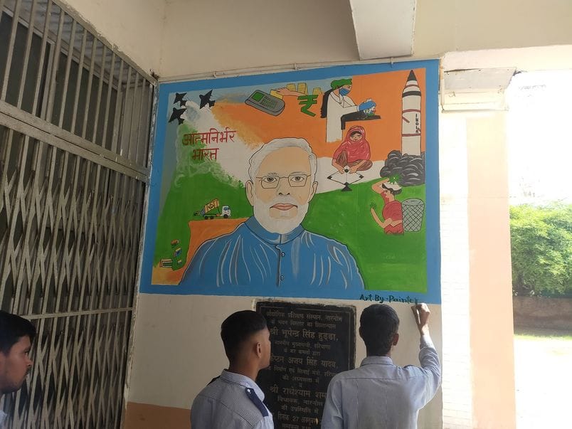 Painting competition held at ITI