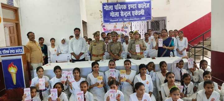 Information about various mobile phone apps was given to the girl students