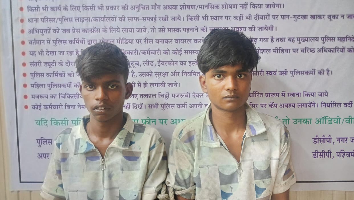 Servants murdered a grocery merchant, two accused arrested