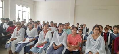 राजकीय महाविद्यालय में आयोजित कार्यक्रम में मौजूद छात्राएं स्रोत संवाद