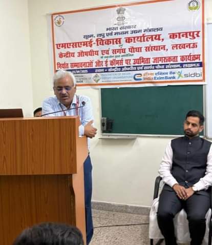 सीमैप के निदेशक डॉ. प्रबोध कुमार त्रिवेदी