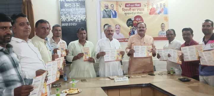 Benefits of GST exemption should reach the poor: Maninder Pal