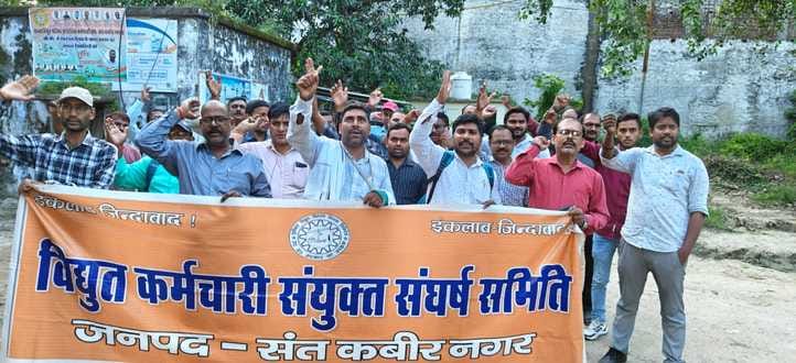 there will be agitation if the privatization tender is not cancelled