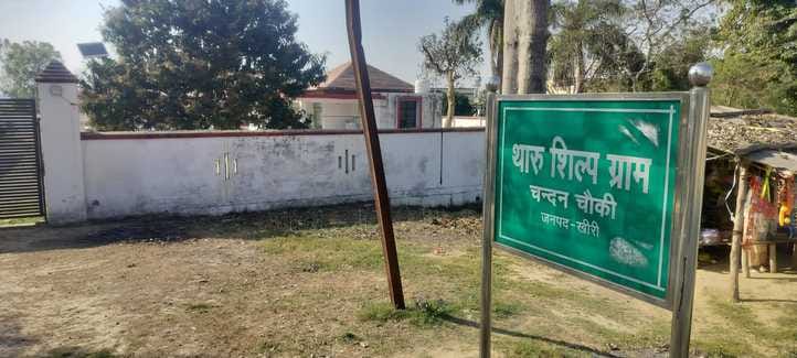 Another date was announced, but Shilpgram could not be started