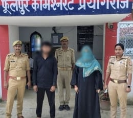 A woman, along with her lover, staged a fake robbery, the call details revealed the truth.