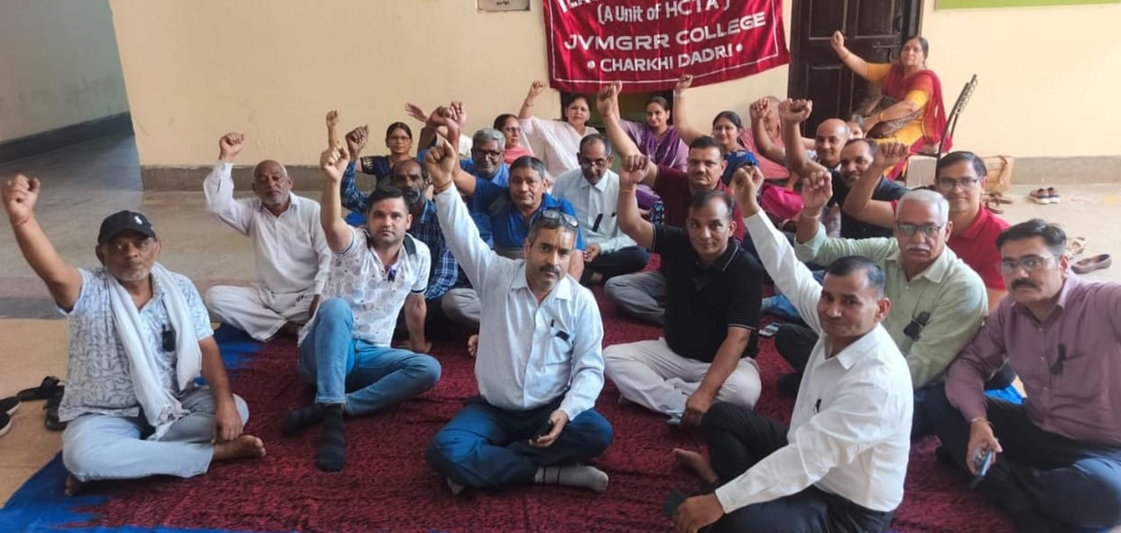 teachers protested for salary