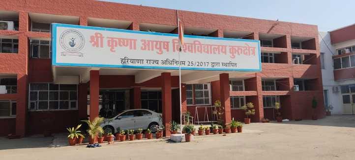 Experience criteria in Sri Krishna Ayush University recruitment has become a wall for the future of students.