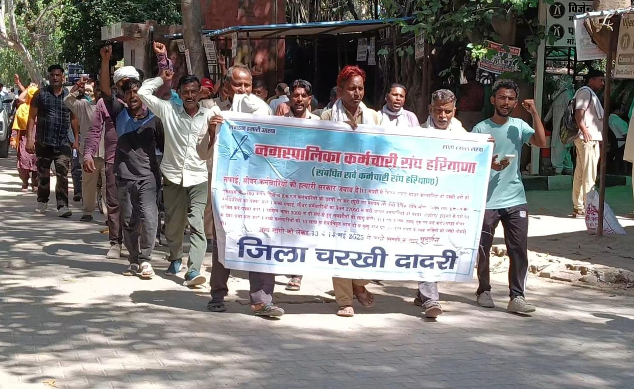 sweepers protested