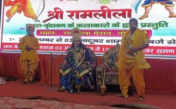 Lord Vishnu created a drama to break the pride of Narada.