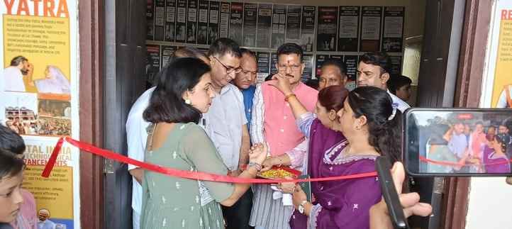 rajauri news, exhibition news
