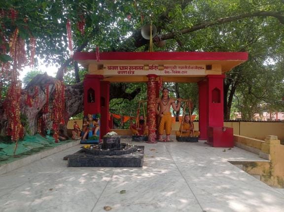 A special package of Rs 8 crore is needed to improve Shravan Dham