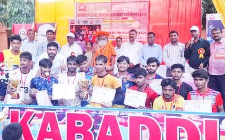 School Kabaddi: Digvijaynath Inter College overall champion