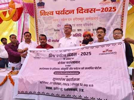 Shringirampur will shine on the tourism map