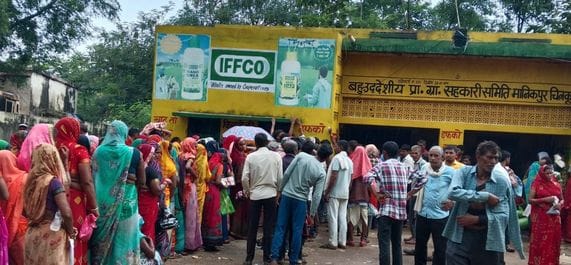 Fertilizer shortage before the start of the Rabi crop