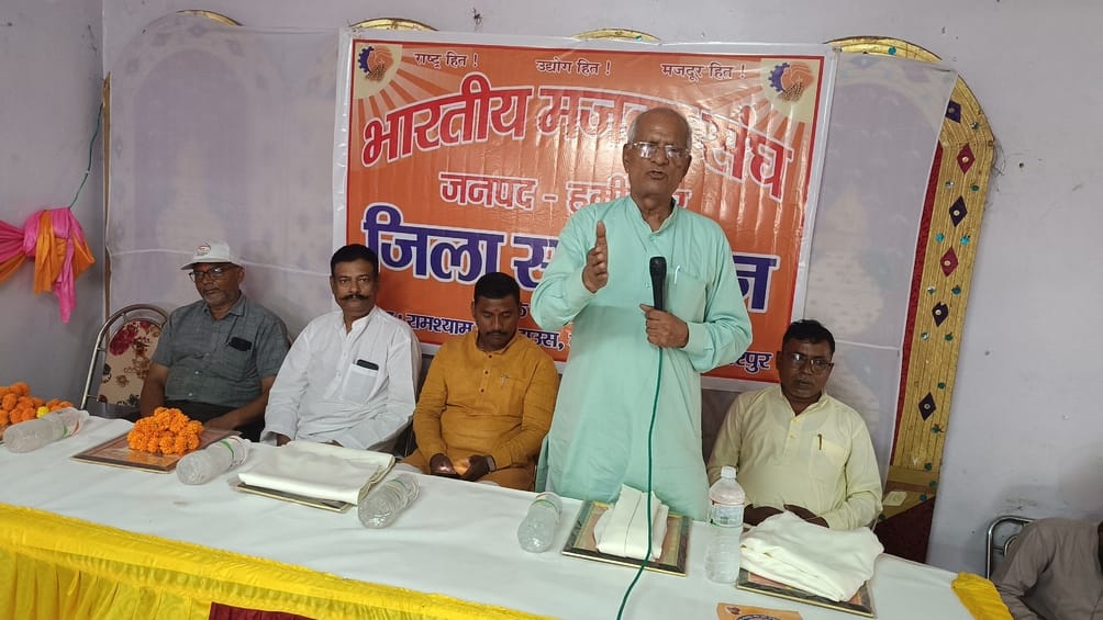 Vinay became the patron of the labor union and district president Shivsharan