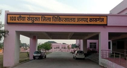 The girl students staged the play Aasman Mutthi Mein