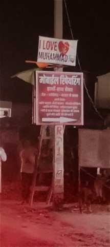 Police removed controversial posters in Gurvalia