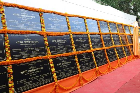 Shravasti gets 54 projects worth Rs 510 crore
