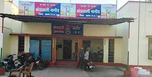 Satna News: Naib Tehsildar's wife robbed in front of SDM bungalow in Nagaud