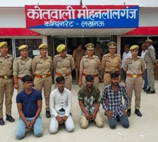 Four miscreants roaming near the college were caught