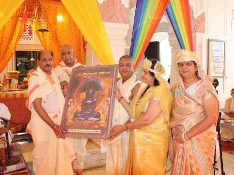 Auspicious ceremony was performed in Mahamandal Vidhan