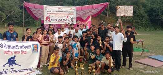 Mowgli Kabal won the Kabaddi competition